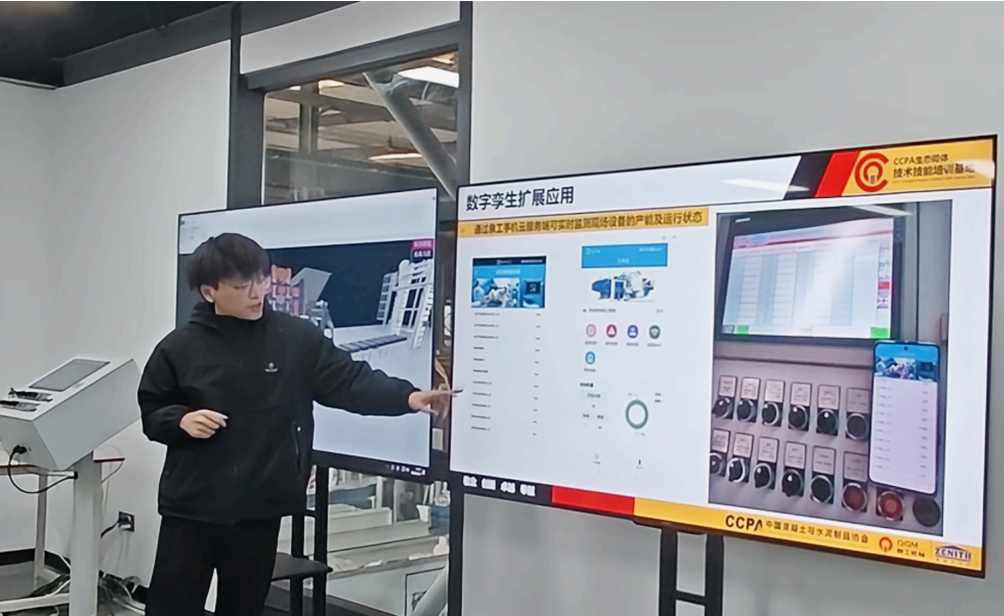 Quangeng Co., Ltd. | Na-eme ka a na-emepụta smart na ejima dijitalụ