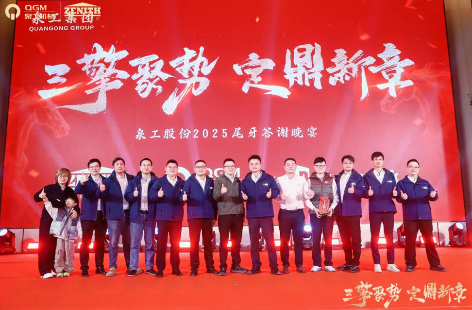 Igwe igwe atọ na-achịkọta oge, na-ekepụta isi ọhụrụ: Quangong na-ewukọ ọnụ oriri nke nka nka